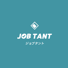 JOB TANT ジョブタント